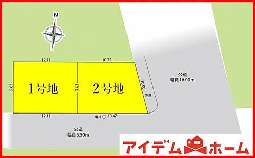 愛知県名古屋市西区長先町 土地
