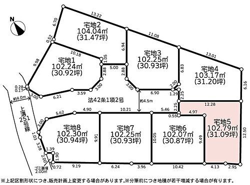 神奈川県相模原市中央区上溝４丁目 1950万円