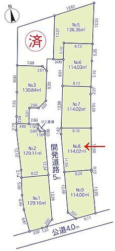 神奈川県相模原市中央区田名 1400万円