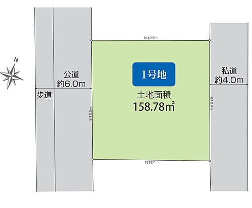 東京都八王子市四谷町 建築条件付土地