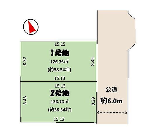 千葉県印西市木刈３丁目 土地