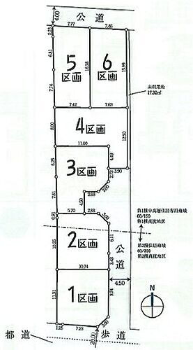 東京都青梅市新町２丁目 建築条件付土地