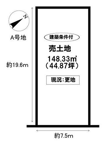 愛知県豊田市日南町１丁目 2690万円