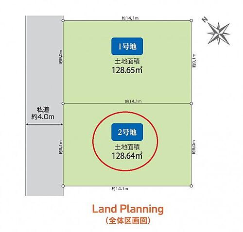 東京都昭島市拝島町４丁目 土地