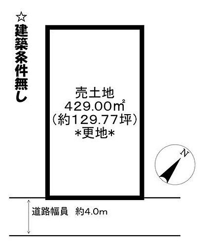 滋賀県東近江市東今崎町 1680万円