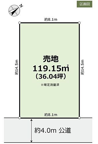 埼玉県朝霞市三原１丁目 4850万円