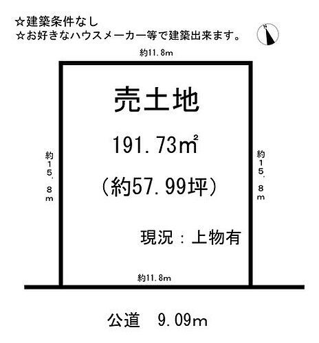 愛知県名古屋市港区港栄３丁目 3480万円