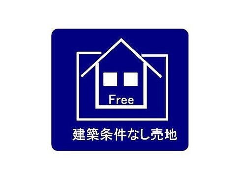 東京都葛飾区奥戸１丁目 土地