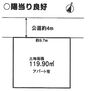 日野市日野台４丁目 建築士との打ち合わせにより、お客様の好きな住まいを実現。