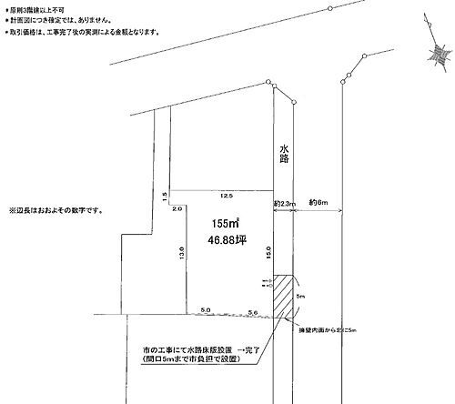 兵庫県姫路市市之郷 東姫路駅 土地 物件詳細