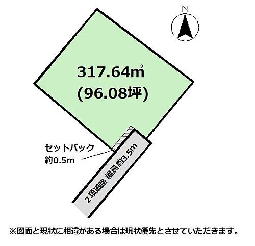 栃木県宇都宮市一ノ沢町265-7 東武宇都宮駅 土地 物件詳細