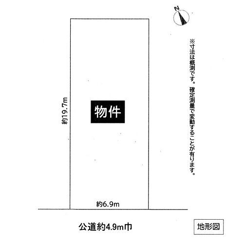 愛知県瀬戸市西山町１丁目 1200万円