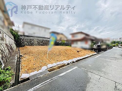 兵庫県明石市大久保町高丘６丁目 土地