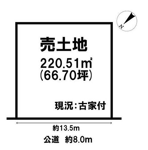 奈良県桜井市朝倉台西７丁目 1050万円