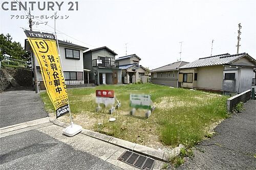 兵庫県西宮市愛宕山 4980万円