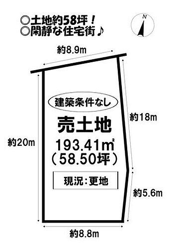 愛知県豊川市平尾町上藤井 土地