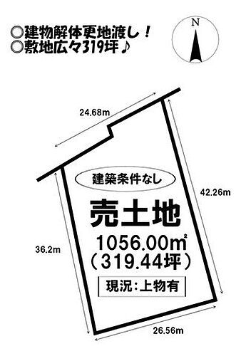 愛知県豊川市御津町広石船津 愛知御津駅 土地 物件詳細