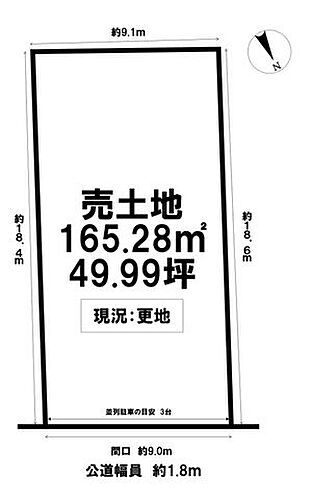 清須市清洲天王北　売地　４９坪　新清洲駅　歩７分 区画図です。公簿：49.99坪ございます。
