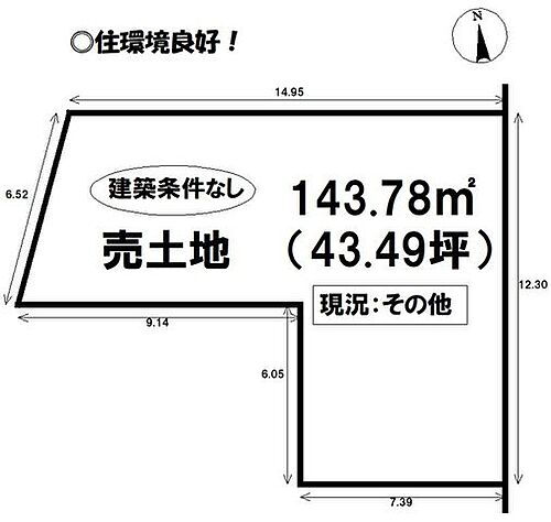 愛知県豊橋市魚町 2780万円