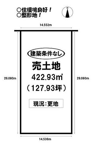 愛知県豊橋市西小鷹野３丁目 3837.9万円