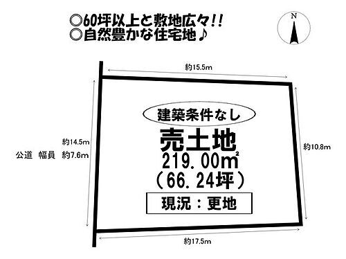 愛知県豊橋市一色町字西内張 1400万円