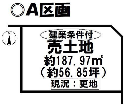 愛知県高浜市稗田町４丁目 1690万円