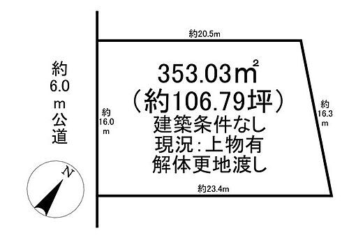 岐阜県可児市桜ケ丘７丁目 1030万円