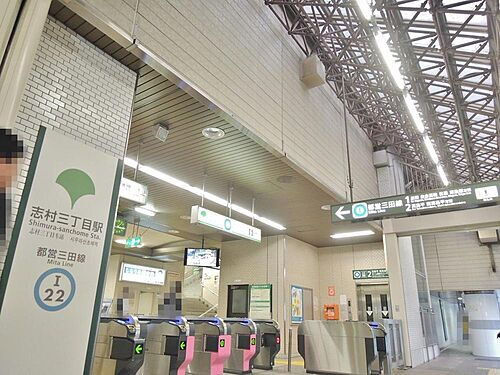 東京都板橋区蓮根１丁目 5200万円