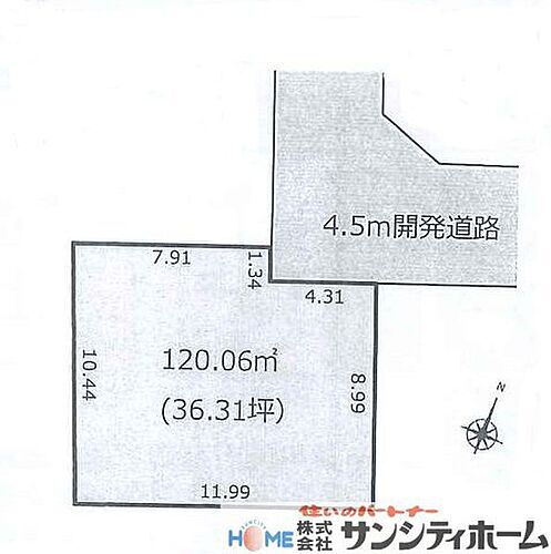 埼玉県さいたま市見沼区大和田町1丁目 大和田駅 土地 物件詳細