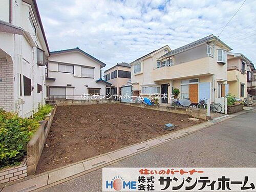 埼玉県春日部市備後西２丁目 1700万円