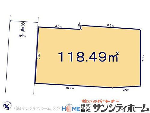 埼玉県上尾市大字原市 2550万円