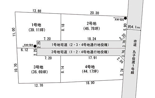 静岡県静岡市駿河区丸子１丁目 土地
