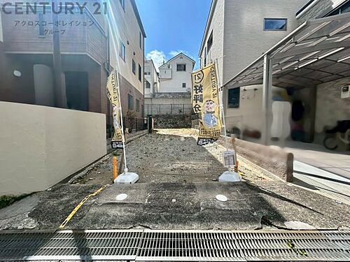 兵庫県宝塚市武庫山２丁目 2480万円