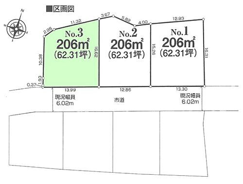 静岡県御殿場市御殿場 1990万円