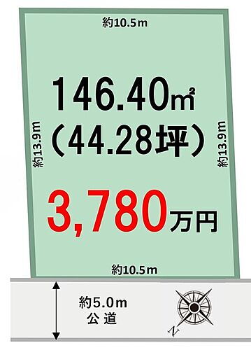 千葉県柏市豊四季 土地