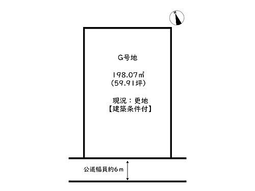 兵庫県姫路市網干区北新在家 平松駅 土地 物件詳細