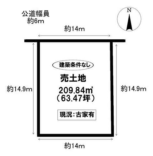 愛知県豊田市西中山町十七屋 1380万円