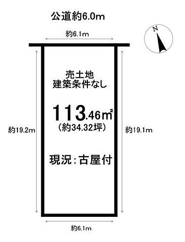 愛知県春日井市西本町３丁目 1300万円