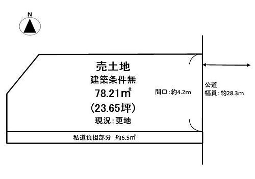 京都府京都市伏見区深草下川原町 2200万円