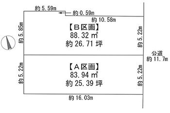 川口市飯塚２丁目　売地　Ｂ区画