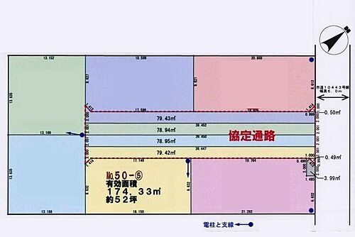 埼玉県越谷市大字平方 1500万円