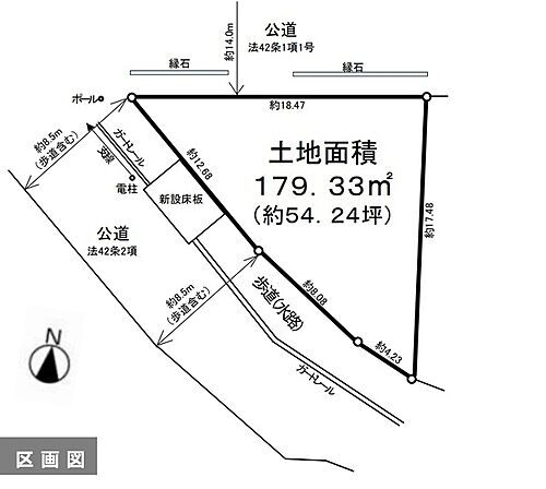 埼玉県草加市西町 2790万円