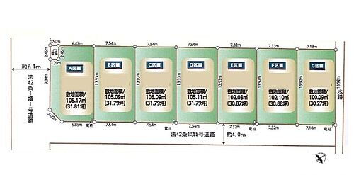 埼玉県越谷市大字下間久里 土地