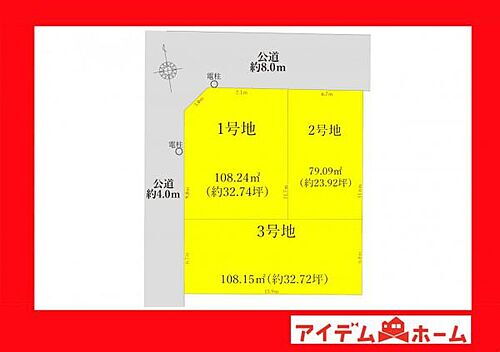 愛知県刈谷市高津波町３丁目 2799万円