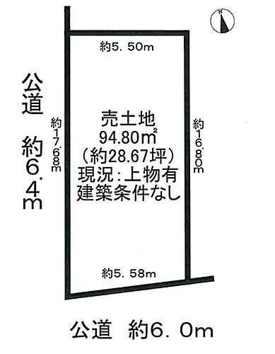 愛知県小牧市大字北外山 土地