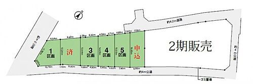 神奈川県相模原市中央区淵野辺本町1丁目 淵野辺駅 土地 物件詳細