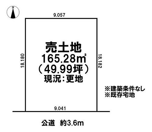 愛知県一宮市西大海道字郷前 尾張一宮駅 土地 物件詳細