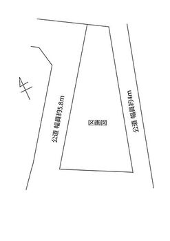 常見町１０３坪の土地 2面道路　