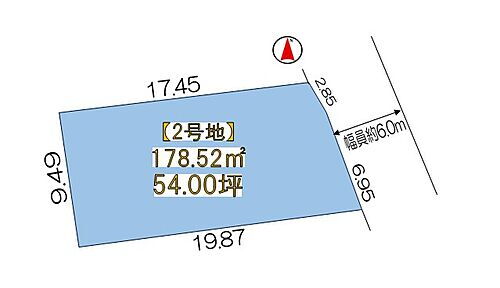 奈良県天理市櫟本町 1250万円