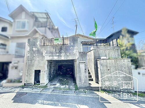 京都府宇治市木幡須留 980万円